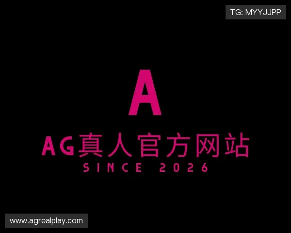关于AG真人官方网站