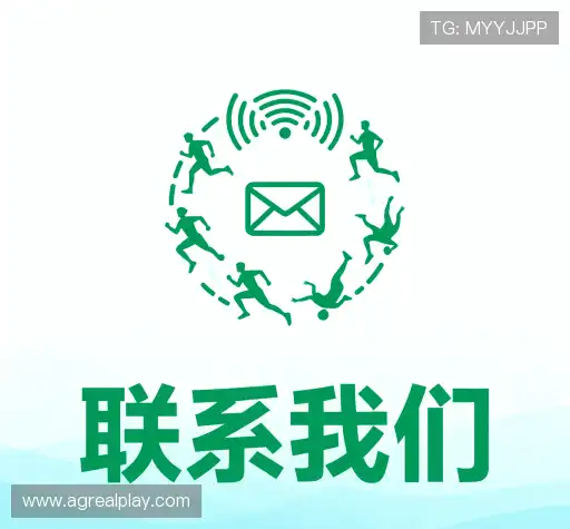 交流AG真人真人对战